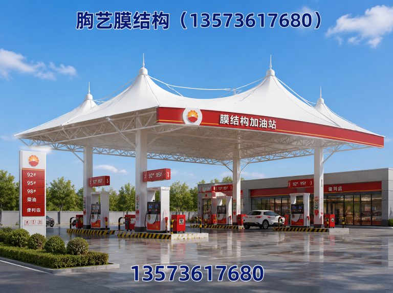 寿光市膜结构看台展示图